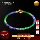 若华（RUOHUA）苏竹 2-3mm/坦桑石沙弗莱石榴石手链手串女18K金生日礼物送女友 坦桑石手链【16cm】