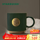 星巴克（Starbucks）墨绿色条纹女神铭牌马克杯340ml咖啡杯陶瓷杯水杯男生日礼物