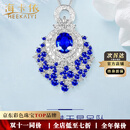 海卡依项链女皇家蓝色宝石吊坠奢侈首饰七夕情人节生日礼物送女友 自然皇家蓝矢车菊蓝宝石项链