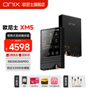 ONIX 欧尼士 Overture XM5无损音乐HiFi播放器发烧级便携式纯音随身听双向蓝牙5.0 XM5播放器+真皮皮套+128G内存卡+无损音源