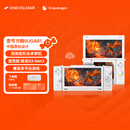 One XPlayer壹号方糖 ONEXSUGAR1 双屏变形安卓掌机游戏机 骁龙G3Gen3游戏机 雪山白 16GB+512GB