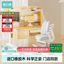 黑白调儿童C2儿童学习桌椅书桌写字桌专用3-18岁全光谱灯光一体实木门店同款