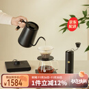 泰摩 栗子Xlite进阶手冲咖啡壶套装 家用手冲咖啡具礼盒 礼物轻奢高级