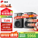 惠威（HiVi）H8家庭影院三分频高保真8英寸无线有源音响 数字蓝牙HiFi音箱 H8