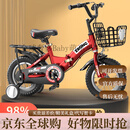 奥仕龙（AO SHI LONG）儿童自行车3-6岁男女孩折叠小孩单车14寸宝宝自行车小童骑行 【注：按照需求拍以下规格】 14寸 适合90-105cm