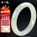 净心石 和田玉手镯青白玉女款平安镯内径约57-58mm