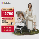 bebebus艺术家婴儿车推车可坐可躺新生儿宝宝轻便折叠双向高景观 香槟金