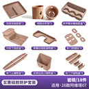 展沛阿维塔07专用50W中控无线充电硅胶垫防滑垫汽车内饰用品配件改装 26款07【中控内饰套装18件套】棕色