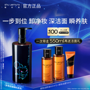 植村秀限定琥珀卸妆油450ml最终幻想库啵联名护肤洁面清洁毛孔圣诞礼物-