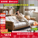 全友家居 现代简约布艺沙发床一体两用直排式折叠沙发客厅家用111116