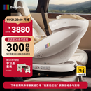 bebebus安全座椅太空舱智能0-7岁宝宝新生婴儿 太空舱经典通风版