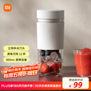 米家小米榨汁杯2 电动榨汁机果汁机搅拌杯儿童婴儿辅食机小型便携家用多功能自动清洗 304不锈钢可碎冰