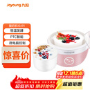 九阳（Joyoung）家用全自动小型酸奶机精准控温 恒温酸奶发酵机 SN－10J91