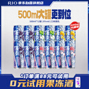 锐澳（RIO）洋酒 预调酒 鸡尾酒 果酒甜酒伏特加 强爽8度系列 500ml*12罐 
