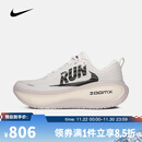 耐克（NIKE）【滔搏运动】男子NIKE VOMERO PLUS RUN跑步鞋 IH2268-100 42