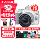 佳能（Canon）EOS 200D2 II 二代 迷你单反相机 4K Vlog视频直播 高清美颜照相机 18-55mm标准变焦 旅行畅玩套装