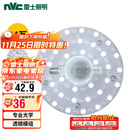 雷士照明（NVC）LED三色24w吸顶灯替换光源模组改造灯板圆形贴片灯盘工地工程物业