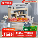 京东京造晨光桌护眼全光谱大路灯儿童学习桌书桌椅套装学生写字桌1.2m蓝