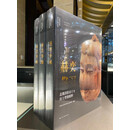 现书 赫奕华丽 北魏洛阳永宁寺出土塑像精粹 【标准版】