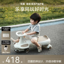 贝易（BEIE）皇室扭扭车  婴儿童车1-3岁摇摇车防侧翻音乐款宝宝礼物 卡其色