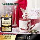星巴克（Starbucks）马克杯330ml办公室泡茶杯咖啡杯学生男女士小熊礼盒款生日礼物