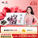 东阿阿胶桃花姬阿胶糕180g礼袋款即食阿胶糕礼盒装送礼送长辈见家长