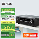 天龙（DENON）AVR-X550BT功放音响智能音箱家庭影院5.2声道AV功放机大功率支持4K杜比DTS USB蓝牙进口 黑色