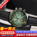 【二手99新】宝珀Blancpain五十㖊系列自动机械男表奢侈品潜水运动防水腕表 43.6陶瓷极光绿5200-0153-B52A全套