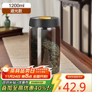 PAKCHOICE茶叶罐抽真空密封罐食品级储存茶叶咖啡豆防潮玻璃罐便携茶叶罐