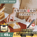 树可不锈钢面包刀锯齿切吐司专用切片烘焙据切刀贝果三明治蛋糕锯刀