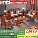 善匠良品 红木家具非洲花梨（学名：刺猬紫檀）沙发 实木沙发组合仿古中式客厅家具 荷塘月色沙发123六件套