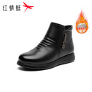 红蜻蜓妈妈棉鞋冬季女鞋羊毛加绒皮鞋中年保暖短靴WTC437091Z黑色38