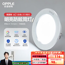 欧普（OPPLE）三档调色led全铝筒灯超薄筒灯客厅吊顶天花灯过道嵌入式洞灯 【高显防眩-铝材】10W/白光/白【3只】
