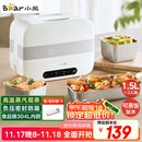 小熊（Bear）加热饭盒 电热饭盒 自热饭盒 电加热保温饭盒 双层304不锈钢上班族热饭神器微电脑蒸煮 DFH-C15B9