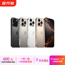 Apple 苹果 iPhone 16系列/16e/Pro/ProMax/Plus 二手手机 颜色内存参考质检报告 苹果 iPhone 16 Pro Max