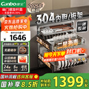康宝（Canbo）家用大容量304不锈钢嵌入式巨量磐石三层消毒柜二星级厨房碗筷消毒碗柜国家补贴XDZ110-EN321 PRO