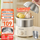 九阳（Joyoung）蒸蛋器 煮蛋器 定时 自动断电安心用 小型316L不锈钢多功能 双层蒸煮鸡蛋早餐神器ZD14-GE330