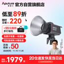 爱图仕（Aputure） 艾蒙拉 200xS直播补光灯LED摄影灯可调色温200W影棚直播间视频录像美颜常亮灯