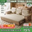 大叶和枫沙发床 白蜡木实木沙发拉床款北欧现代小户型冬夏两用储物原木风 三人位拉床款 原木色