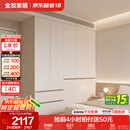 全友家居现代简约顶天立地大衣柜家用卧室分段式衣橱边柜组合 【白色】2*2.4m|五门衣柜 堪比定制+内配感应灯+双色可选