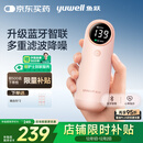 鱼跃（Yuwell）胎心监测仪孕妇家用胎心仪医用多普勒蓝牙YTX302送超声耦合剂