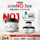 欧莱雅PRO直播专享【肖战推荐】瞬顺发膜250ml柔顺修护烫染干枯毛躁