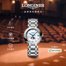浪琴（LONGINES）赵丽颖推荐 瑞士手表 心月系列 月相石英钢带女表L81154876