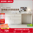 全友家居斗柜原木奶油风多用置物柜可变书桌隔厅柜家用收纳柜政府补贴