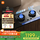 米家小米定时燃气灶Pro天然气国家补贴20%以旧换新嵌入式5.2kW猛火煤气灶双灶一级能效72%热效率MJ03A