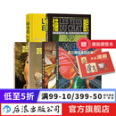 【全6册套装】漫画大师墨比斯系列作品 墨比斯莫比斯漫画精选集 墨比斯插画精选集 猫眼印卡石蓝莓上尉玉面阎罗 后浪正版 漫画大师墨比斯作品【6册】印卡石预售