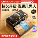 杰士邦避孕套安全套套超凡持久延时三合一16只超薄男专用防早泄敏感套