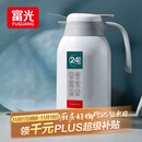 富光保温壶2.2L大容量304保温瓶家用暖壶按压式热水壶开水瓶京东限定