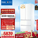 海尔（Haier）「山茶花485升级」510升全空间保鲜594mm超薄零嵌法式多门电冰箱一级2025新款BCD-510WGHFD1BWFU1
