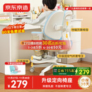 京东京造儿童学习椅学生椅子写字椅 儿童座椅【升级固定气杆定向椅座】蓝
